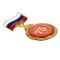 Орден 75 лет 4см 1572477