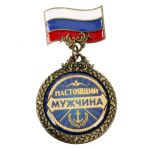 Орден Настоящий мужчина 4см флаг 1572508