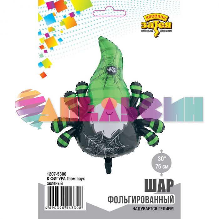 Шар фигура Гном-паук зеленый Е30"/76см (Китай) 1207-5300