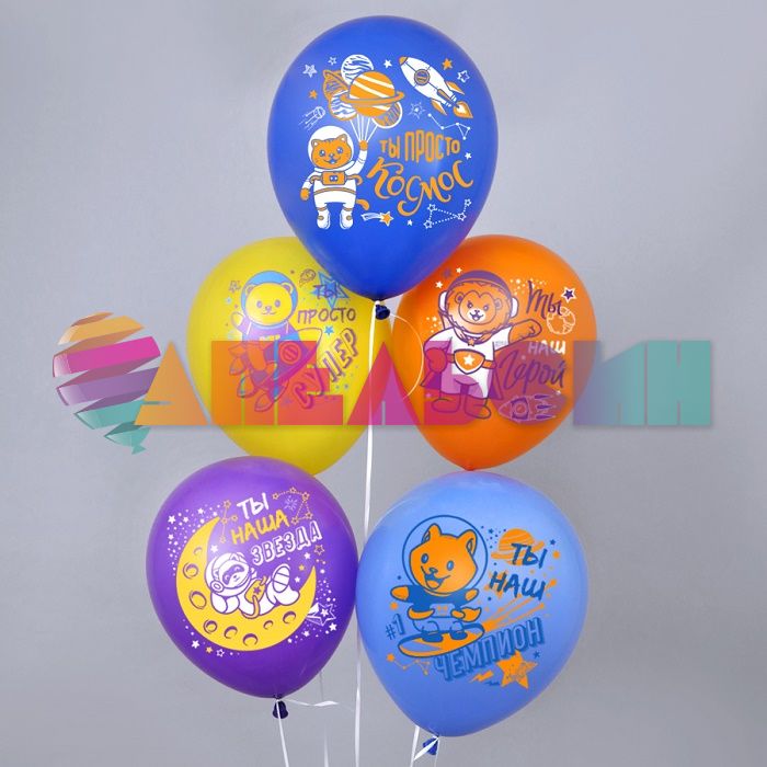 Шар латекс Комплименты космические 12"/30см 50шт/уп (Тайланд) Ч44339