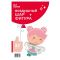 Шар фигура Фея маленькая FL33"/85см (Китай) 23641