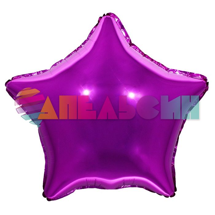 Шар звезда Розовый FL18"/46см фуше (Китай) металлик 120111