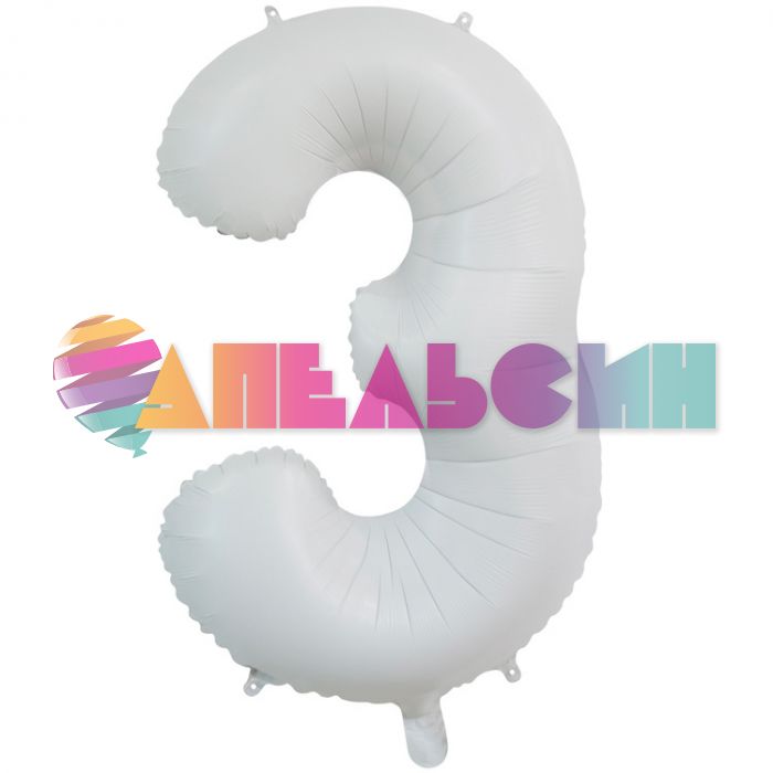 Шар цифра Белый Е26"/66см 3 White (Китай) 1207-4851