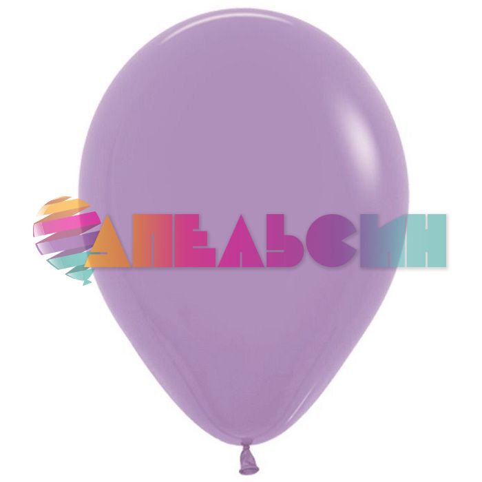 Шар пастель Сиреневый S05"/13см (050) Lilac 100шт/уп (Колумбия) 105050-бр 200774