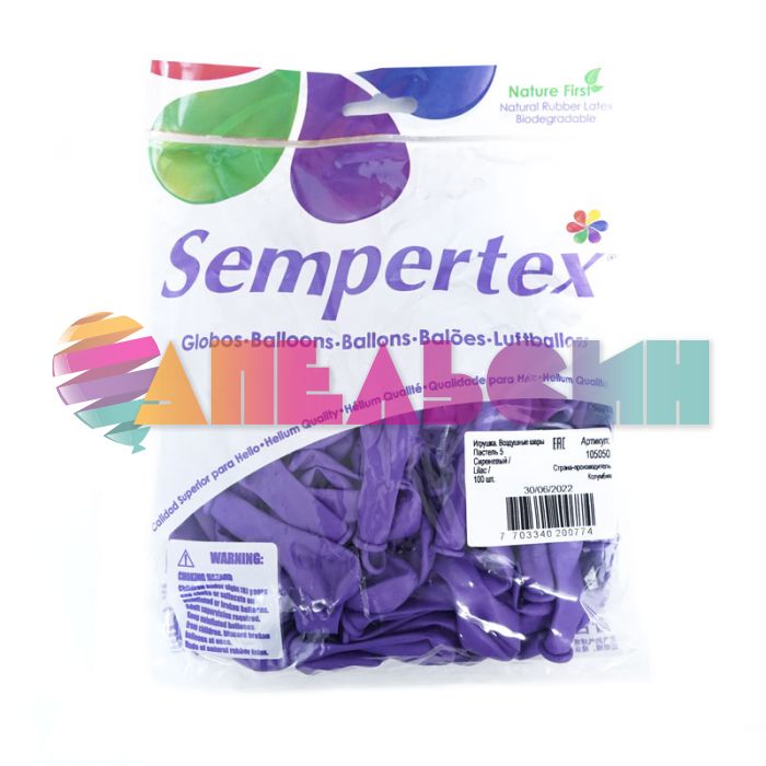 Шар пастель Сиреневый S05"/13см (050) Lilac 100шт/уп (Колумбия) 105050-бр 200774