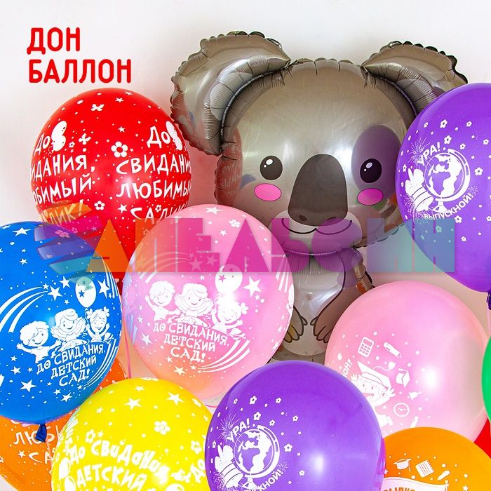 Шар фигура Коала F28"/71см (Испания) 901798