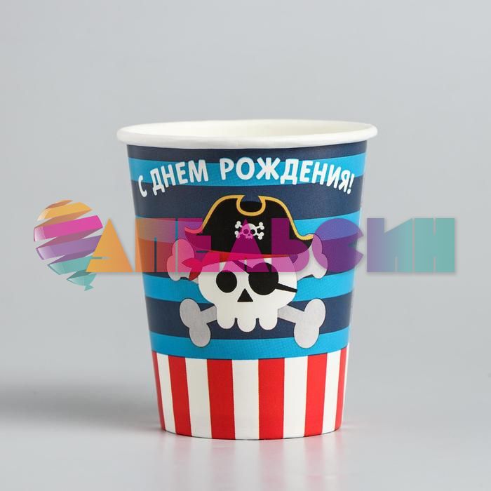 Стакан С ДР Пират стильный 250мл 10шт/уп картон 3421643