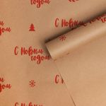 Бумага С НГ Красный шрифт на натуральном 0,68х7м крафт 7107330
