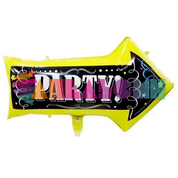 Шар фигура Указатель PARTY желтый FL31"/79см (Китай) 15703