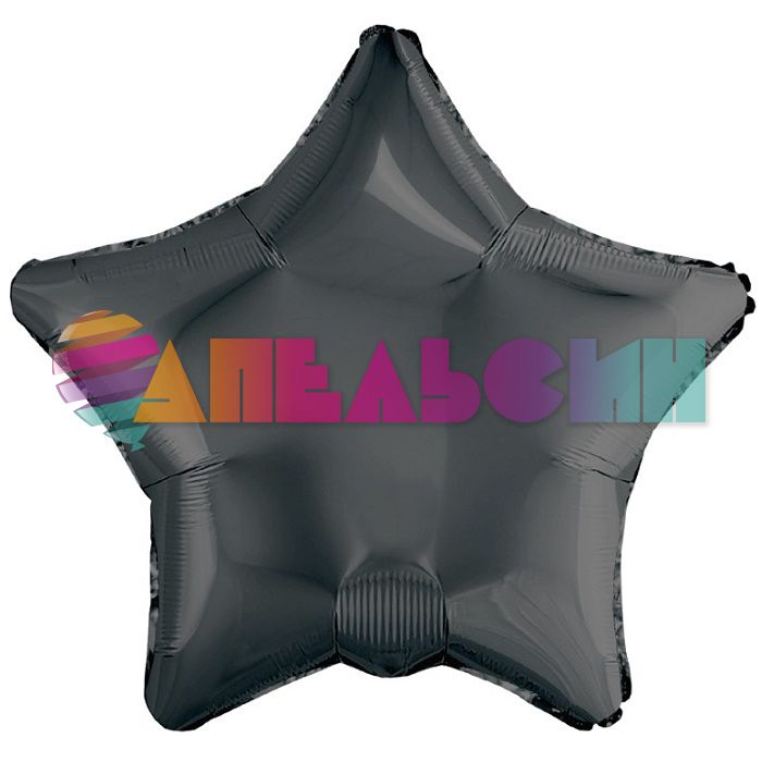Шар звезда Черный AG19"/48см Графит (Россия) глянец 226207