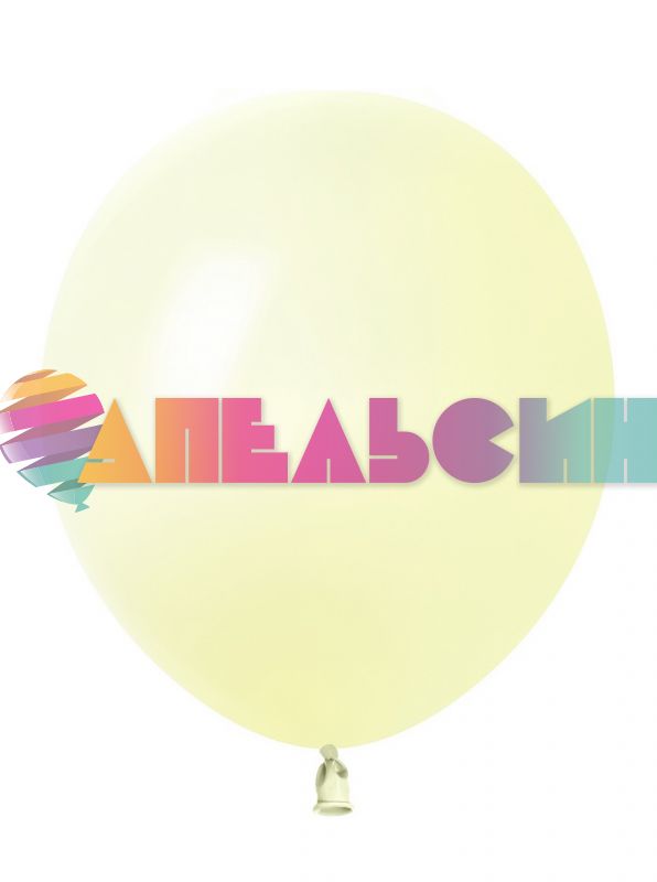 Шар пастель Желтый 512/18"/46см (H02) Yellow светлый 10шт/уп (Китай) макарунс 512-18H02