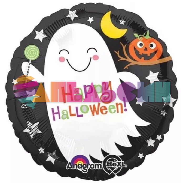 Шар фольга Привидение Happy Halloween A18'/46см (США) 29501