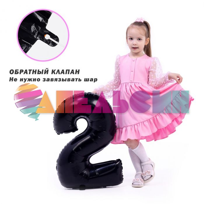 Шар цифра Черный Е26"/66см 2 Black (Китай) 1207-4840