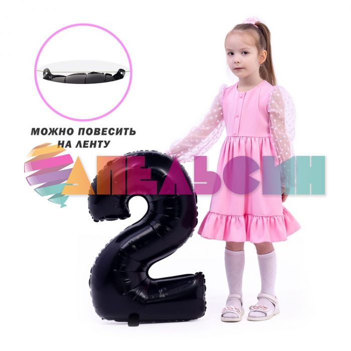 Шар цифра Черный Е26"/66см 2 Black (Китай) 1207-4840