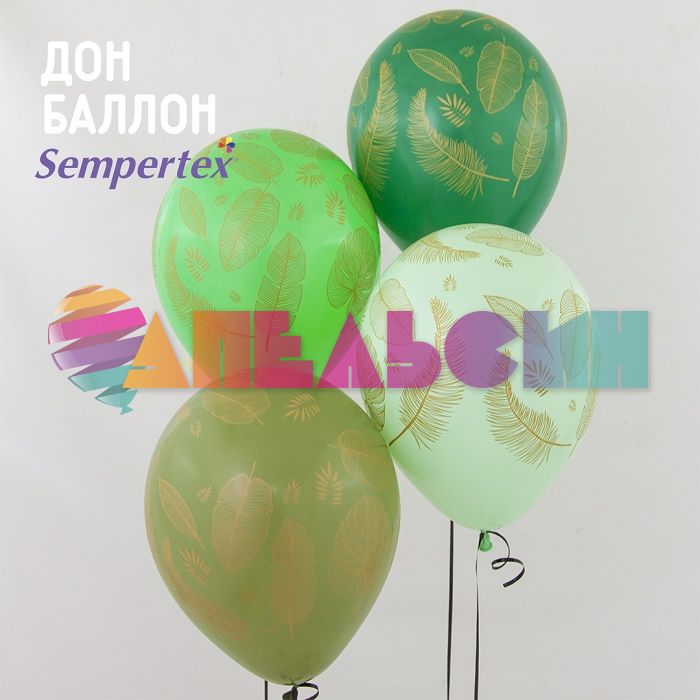 Шар латекс Листья золотые тропики 12"/30см 50шт/уп (Колумбия) 174372