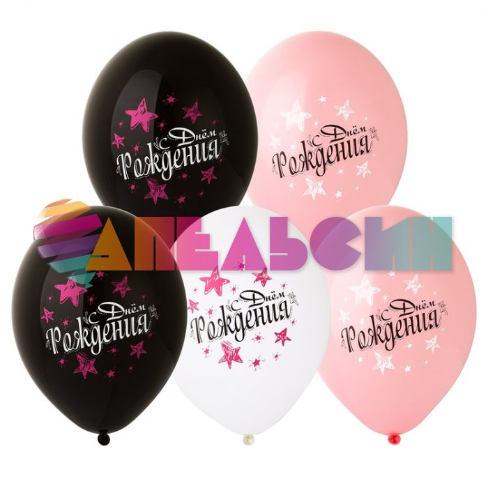 Шар латекс С ДР Звезды розовый 14"/35см 50шт/уп (Китай) пастель 1103-2356