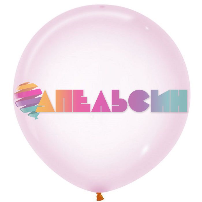 Шар кристалл Розовый S24"/60см (309) Pink (Колумбия) 164144-1