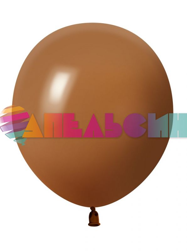 Шар пастель Коричневый 512/18"/46см (S86) Latte латте 10шт/уп (Китай) ретро 512-18S86