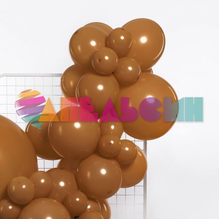 Шар пастель Коричневый 512/18"/46см (S86) Latte латте 10шт/уп (Китай) ретро 512-18S86