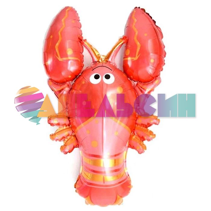 Мини фигура Лобстер FL15"/38см с клапаном (Китай) 17254