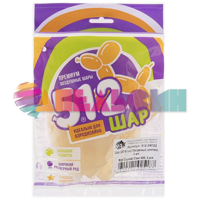 Шар кристалл Прозрачный 512/24"/61см (C02) Clear 3шт/уп (Китай) 512-24C02