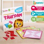 Головоломка Танграм 5+ 4089988