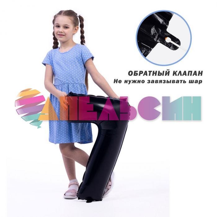 Шар цифра Черный Е26"/66см 7 Black (Китай) 1207-4845