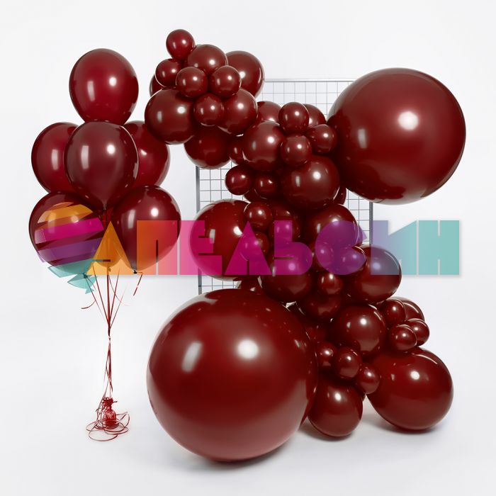 Шар пастель Бордо 512/05"/13см (S25) Burgundy бургундия 100шт/уп (Китай) 512-05S25