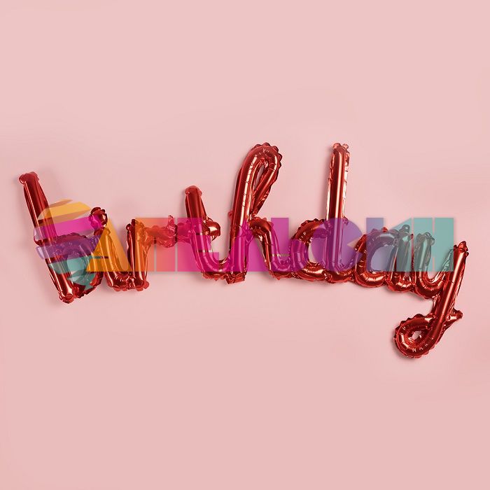 Надпись из шаров Happy birthday красный курсив FL17"/43см (Китай) 23929-СТОК