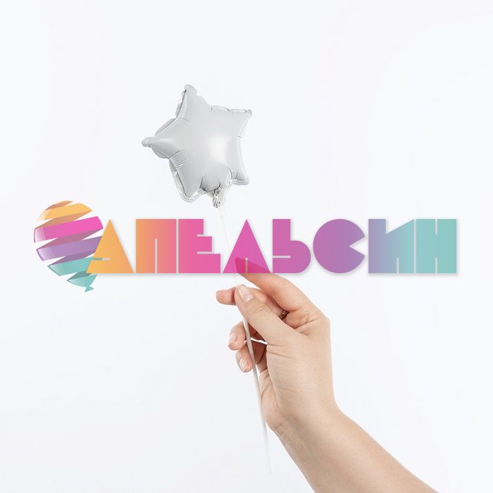 Шар звезда Белый FL05"/13см (Китай) с клапаном 27209-1