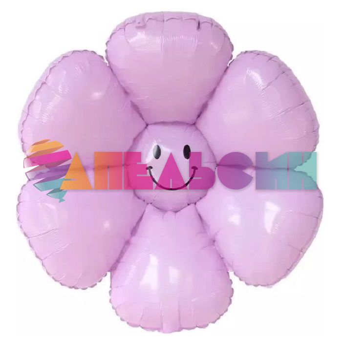 Мини фигура Ромашка сиреневый смайл FL17"/43см с клапаном (Китай) ТК-21906 23125