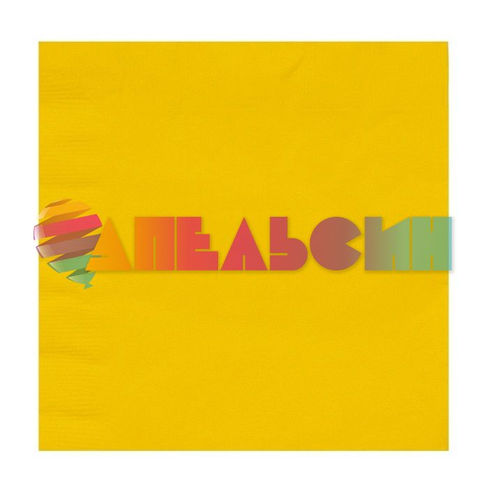 Салфетка Желтый Yellow Sunshine 33см 16шт/уп 1502-0057