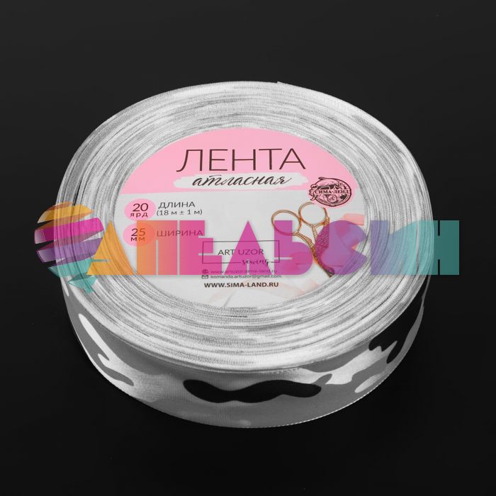 Лента Камуфляж серый 2,5смх20м атлас 886994