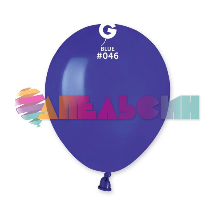 Шар пастель Синий И05"/13см (046) Blue 100шт/уп (Италия) 1102-0449