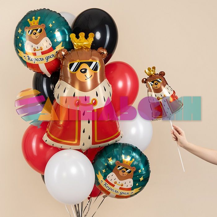 Мини фигура Король дня AG13"/33см (Россия) 943562