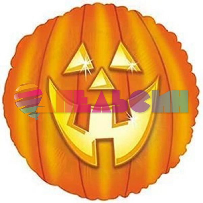 Шар фольга Тыква CTI18"/46см (США) круг 114522-РАСПРОДАЖА