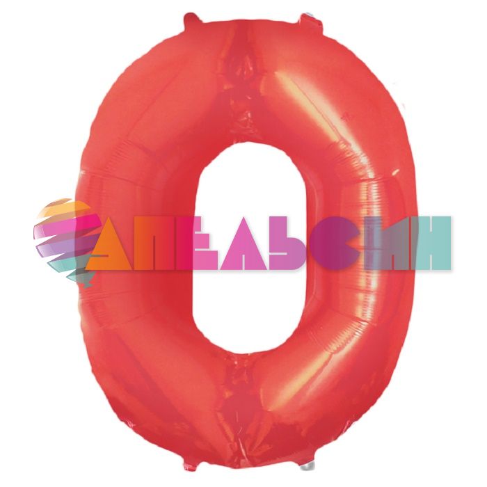 Шар цифра Красный СК16"/41см 0 (Китай) с клапаном 2769558-РАСПРОДАЖА