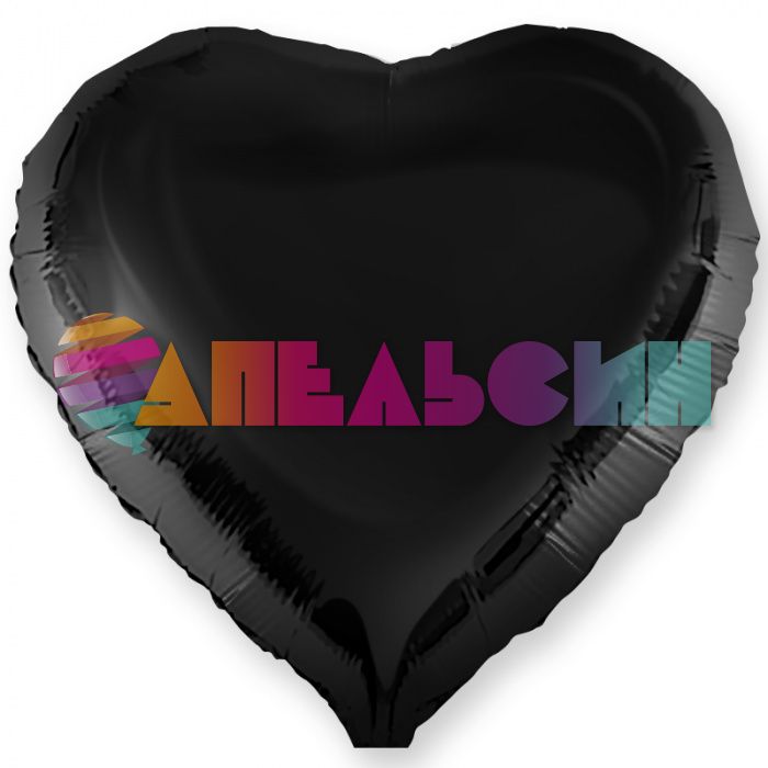 Шар сердце Черный FL18"/46см (Китай) 123134