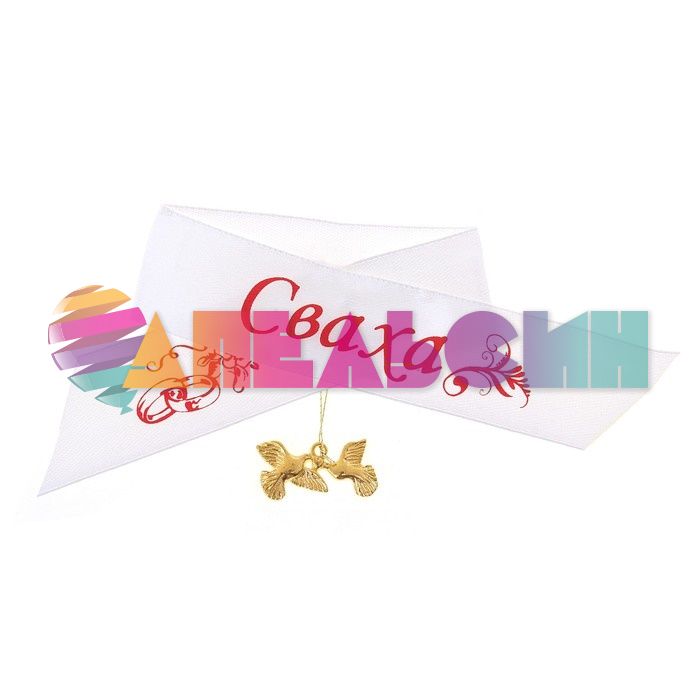 Брошь Сваха 15см 583608-РАСПРОДАЖА
