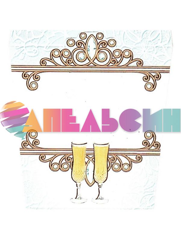 Банкетная карточка 088.549