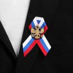 Брошь Триколор Герб 2273836