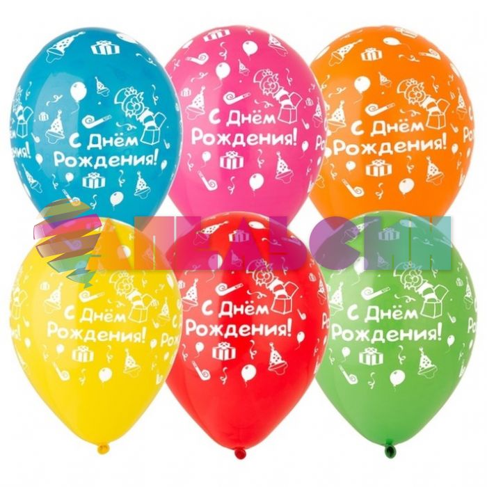 Шар латекс С ДР Праздник 12"/30см 25шт/уп (Италия) 1103-1320