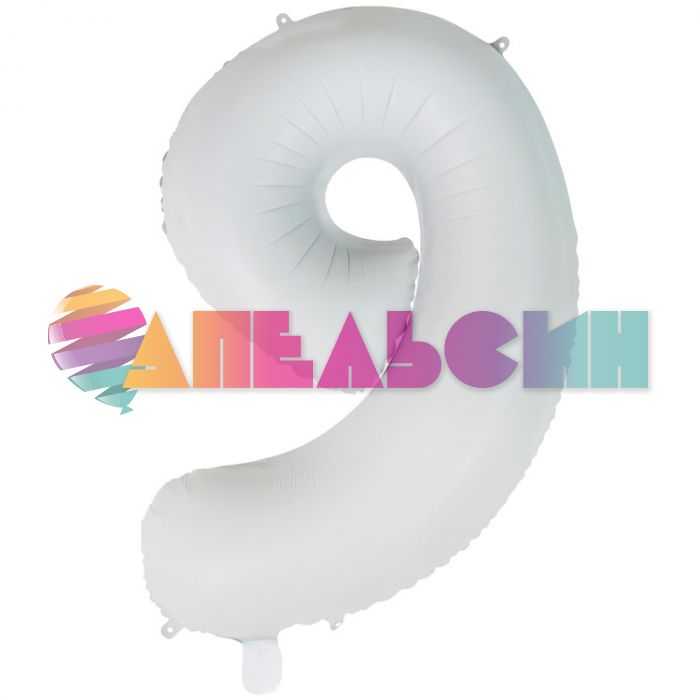 Шар цифра Белый Е26"/66см 9 White (Китай) 1207-4857