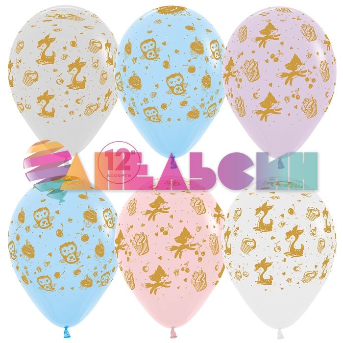 Шар латекс Зверята и сладости 12"/30см 50шт/уп (Колумбия) 162218