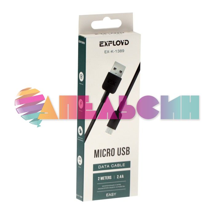 Кабель MicroUSB - USB 2.4А 2м Черный Exployd EX-K-1389 силиконовая оплетка 9393028