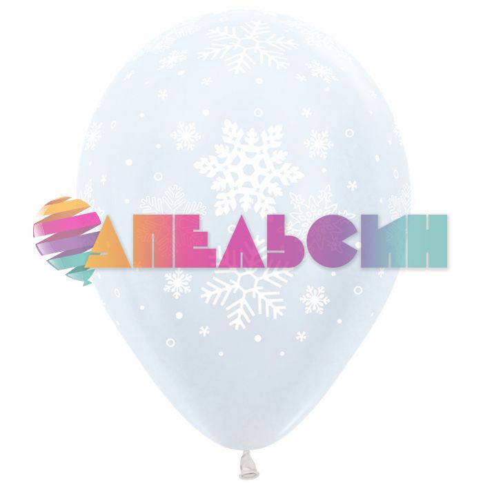 Шар латекс Снежинки 12"/30см 25шт/уп (Колумбия) 612148-25