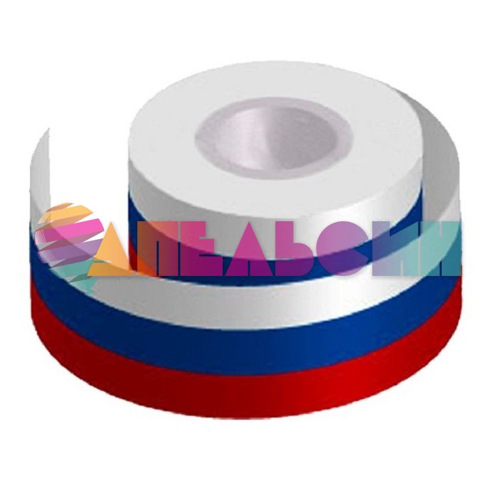 Лента Триколор Россия 30мм 50м/боб (Россия) полипропилен P3051