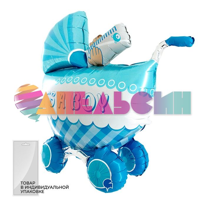 Шар фигура Каляска It`s a BOY G42"/107см (Италия) 1207-2731 L73060-P