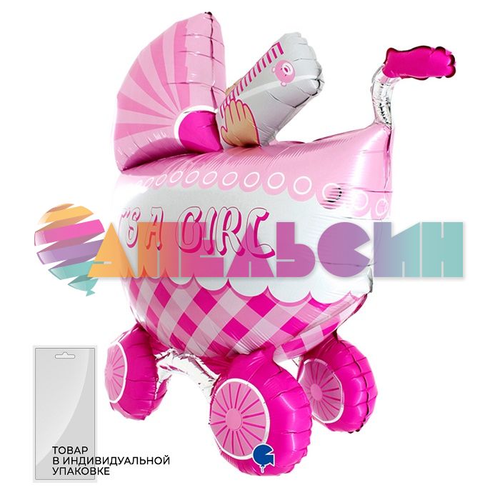 Шар фигура Каляска It`s a GIRL G42"/107см (Италия) 1207-2732 L73061-P