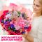 Топпер HB Круги золото 10х16см пластик 7003910